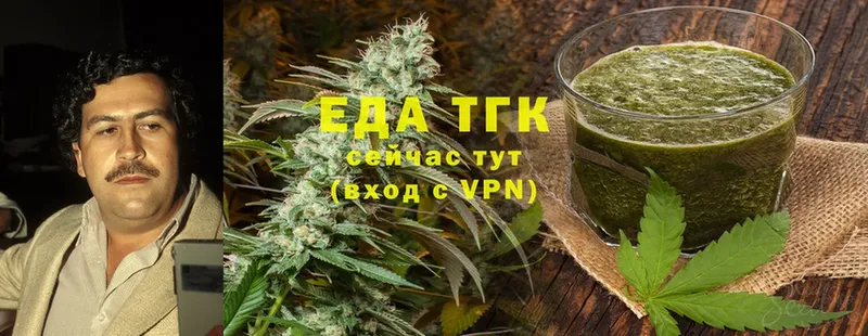 купить   Нефтекумск  Canna-Cookies марихуана 