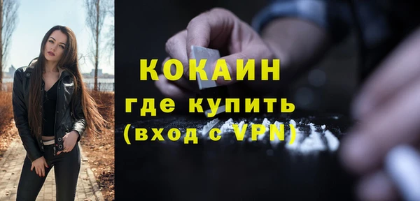 кокаин VHQ Вязьма