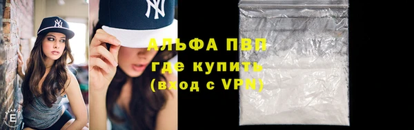 кокаин VHQ Вязьма