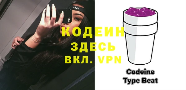 кокаин VHQ Вязьма