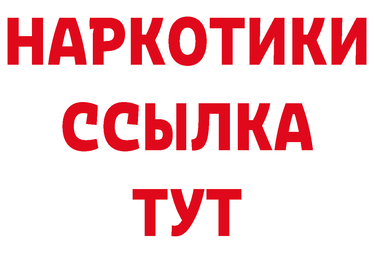 APVP СК КРИС зеркало площадка ОМГ ОМГ Нефтекумск