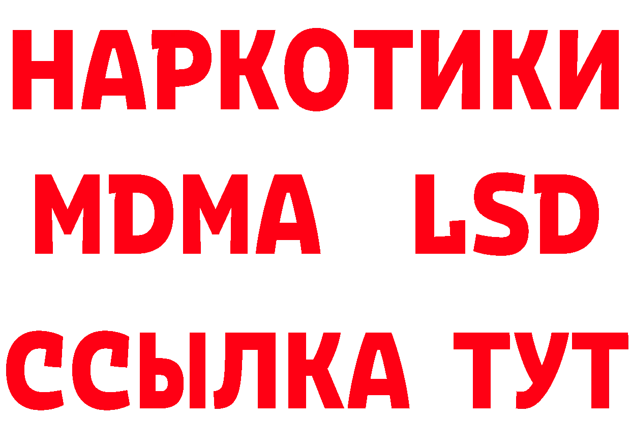 Еда ТГК марихуана рабочий сайт маркетплейс МЕГА Нефтекумск