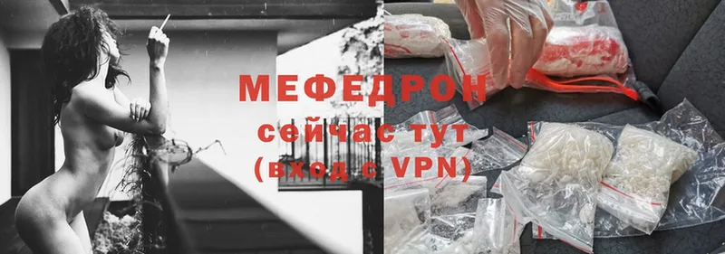 хочу наркоту  Нефтекумск  МЯУ-МЯУ mephedrone 